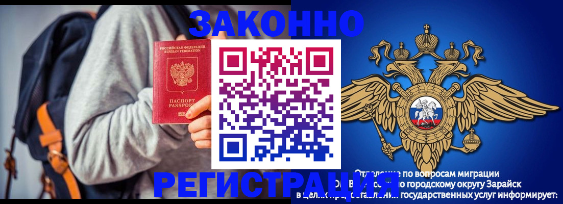 регистрация для дет. сада в Алуште
